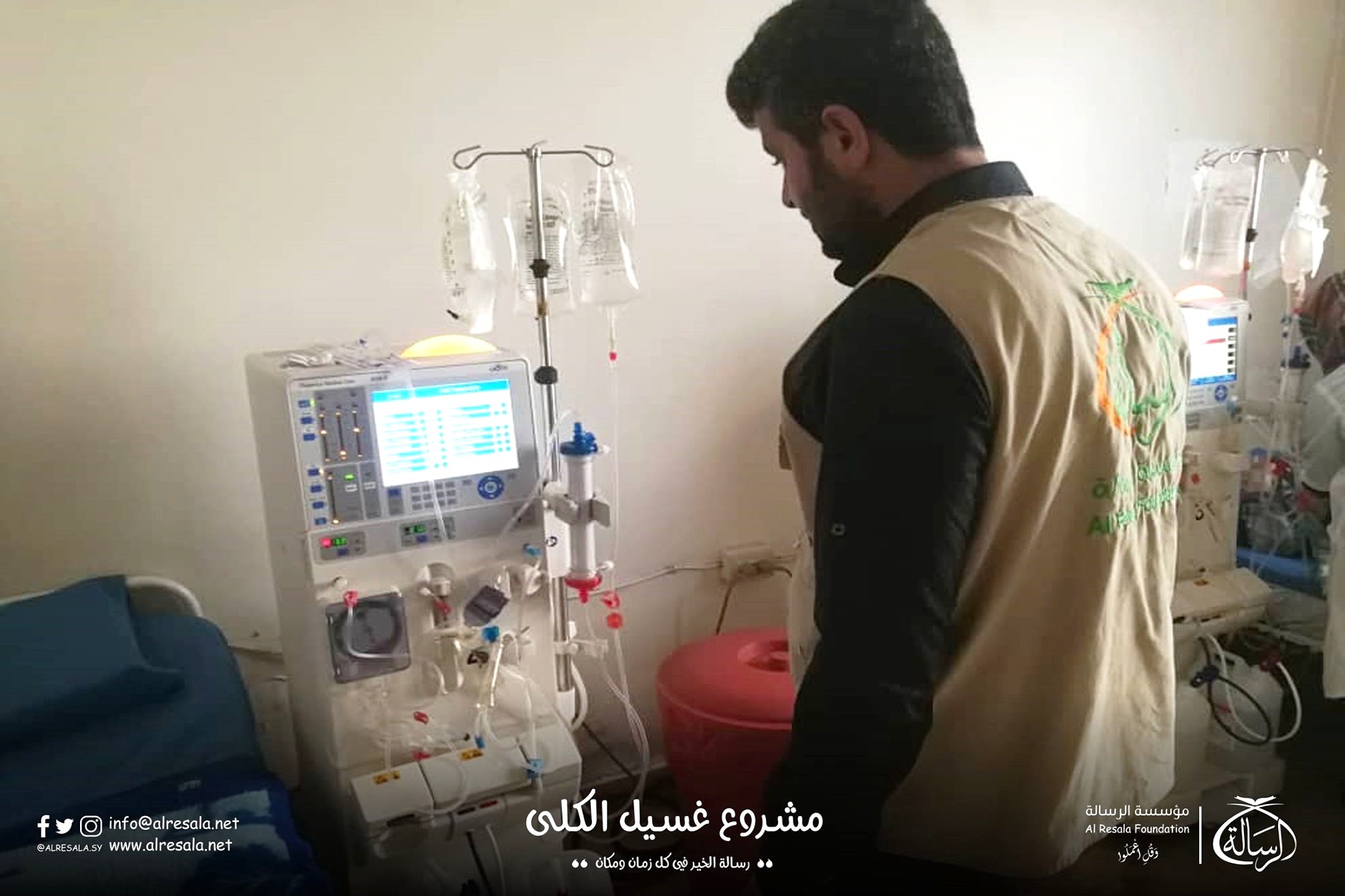 توفير وتحسين جودة خدمات غسيل الكلى في شمال سوريا