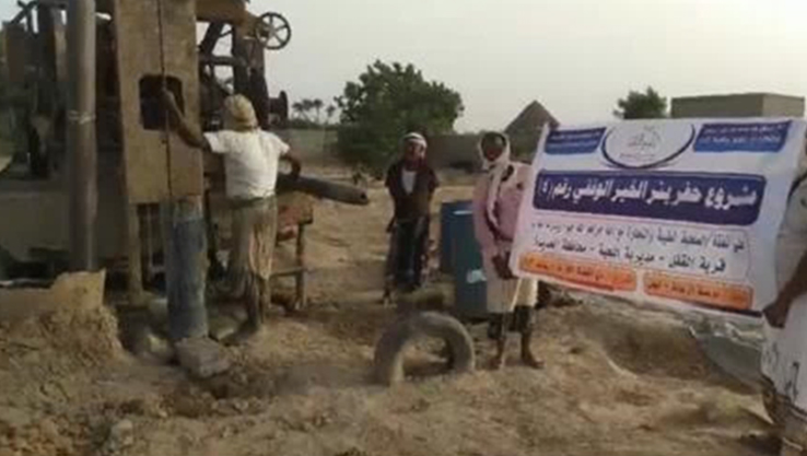 مشروع حفر بئر الخير الوقفي رقم 14 للعام 2021
